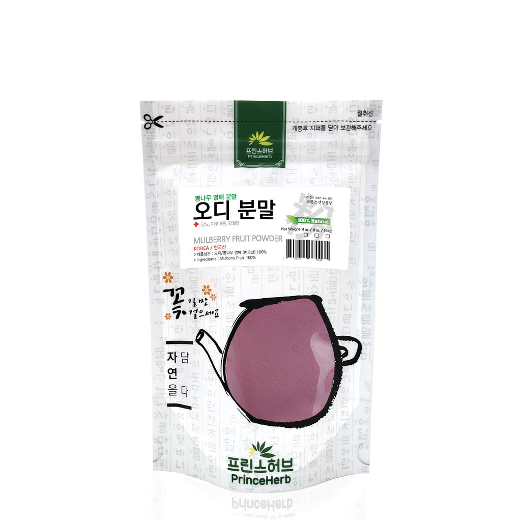 100% Natural Organic Dried Mulberry Fruit Powder 8 oz X2683