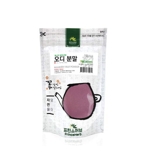 100% Natural Organic Dried Mulberry Fruit Powder 8 oz X2683