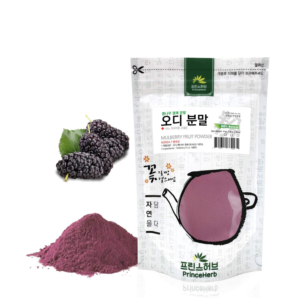 100% Natural Organic Dried Mulberry Fruit Powder 8 oz X2683